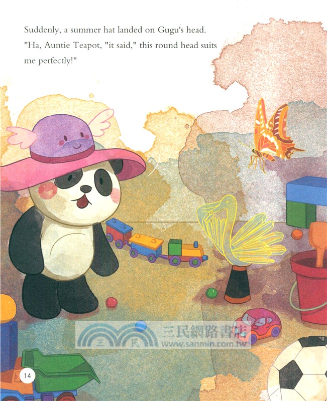 義烏與東南亞絲路駝鈴曲（簡體書）