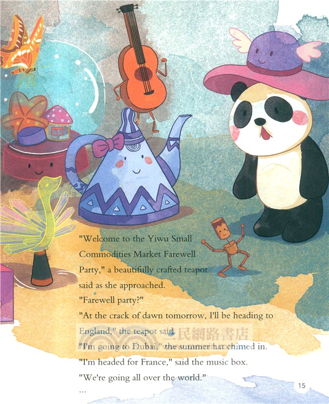 義烏與東南亞絲路駝鈴曲（簡體書）