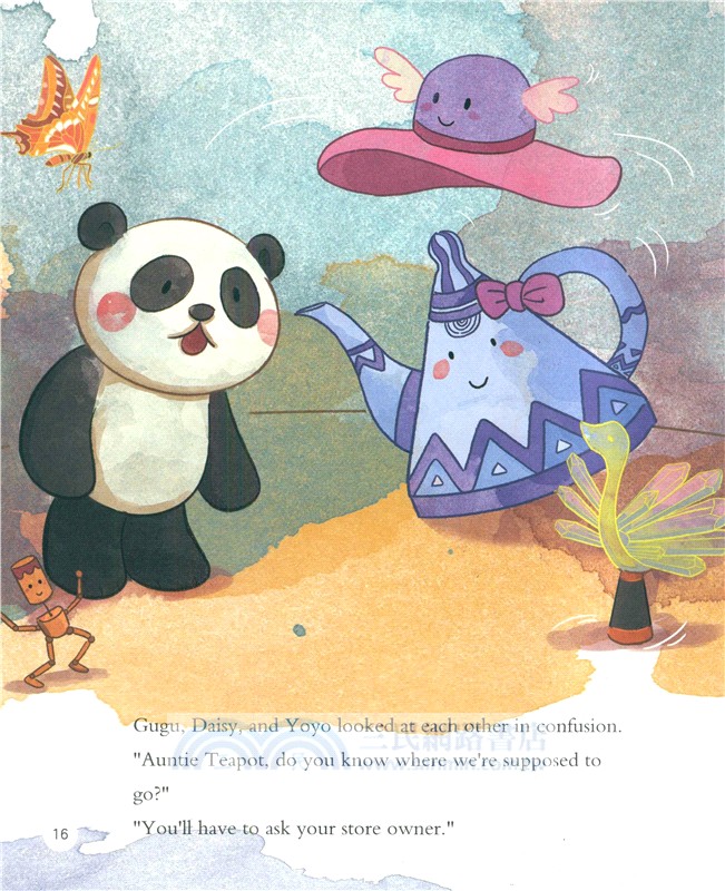 義烏與東南亞絲路駝鈴曲（簡體書）