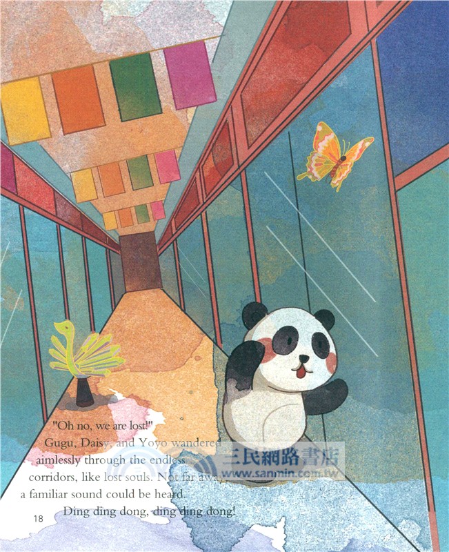 義烏與東南亞絲路駝鈴曲（簡體書）