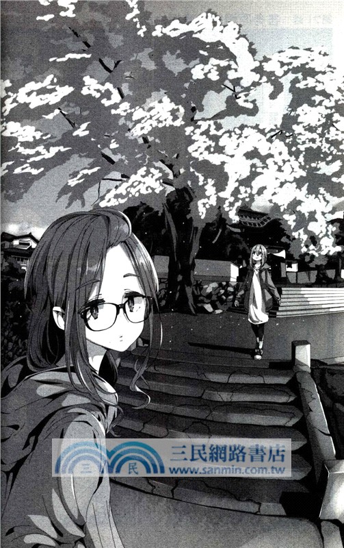 搖曳露營13-14(全2冊)（簡體書）