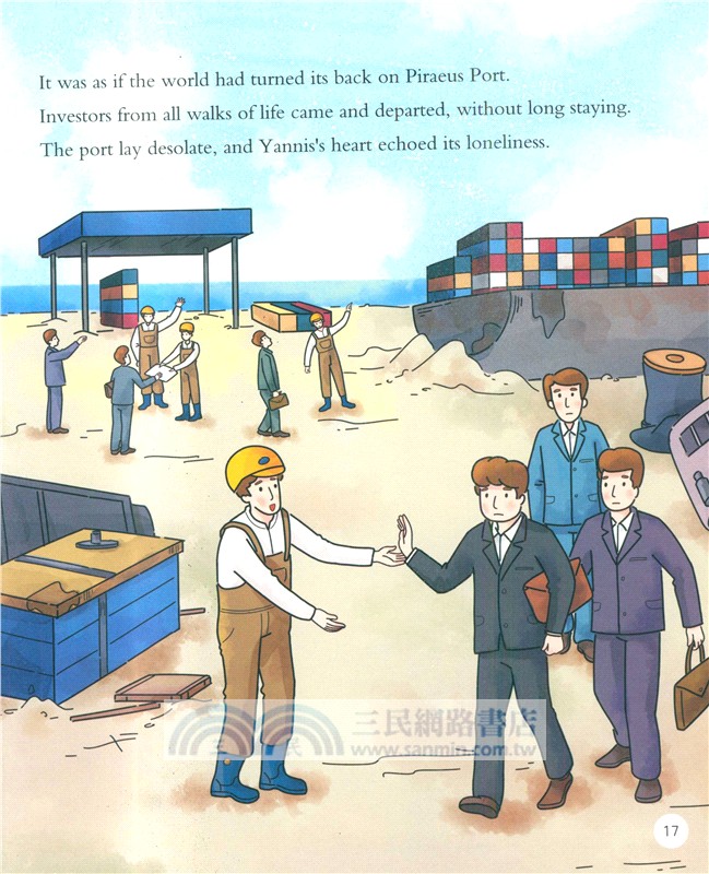 比雷埃夫斯港的海風（簡體書）