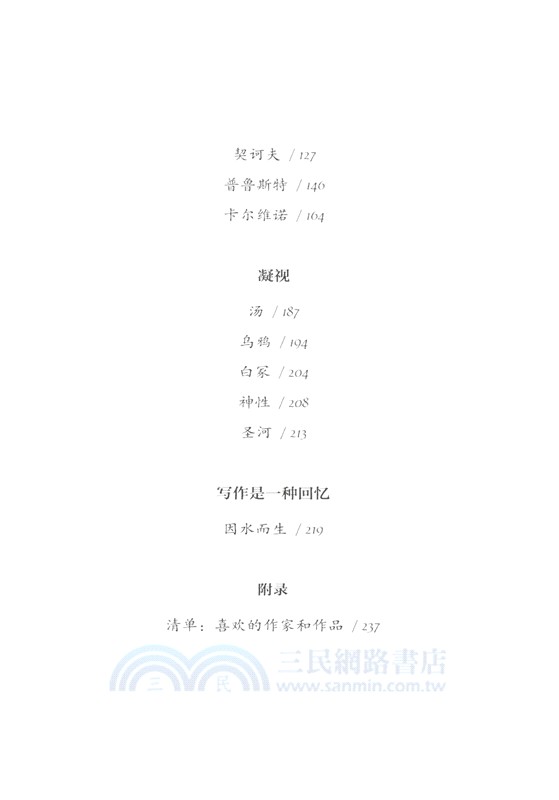 塑造（簡體書）