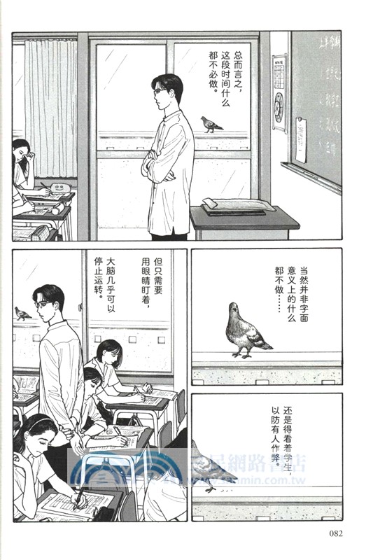 女校之星3（簡體書）