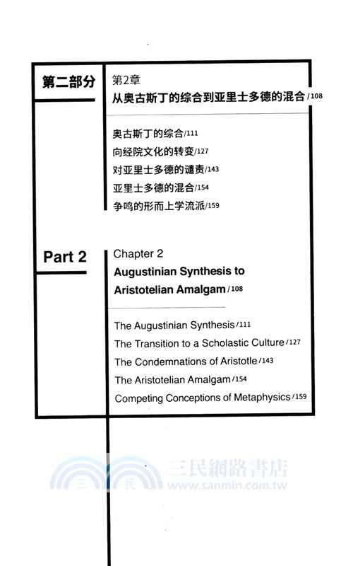 科學文化的興起（簡體書）