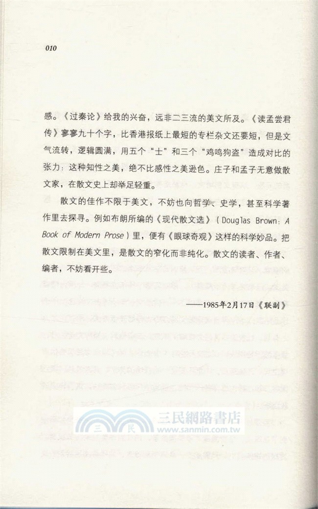 憑一張地圖（簡體書）