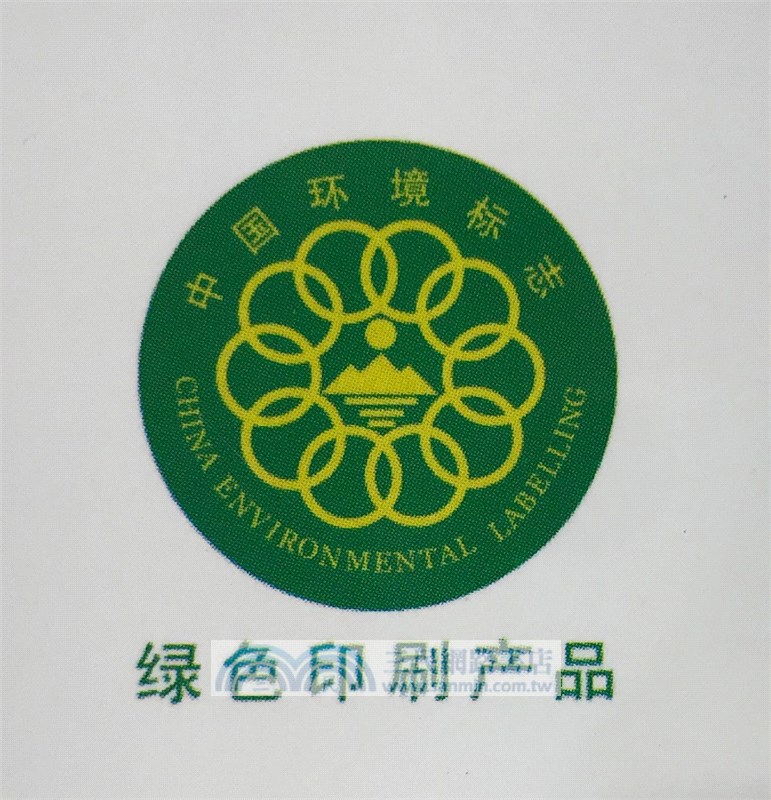 我不要著涼（簡體書）