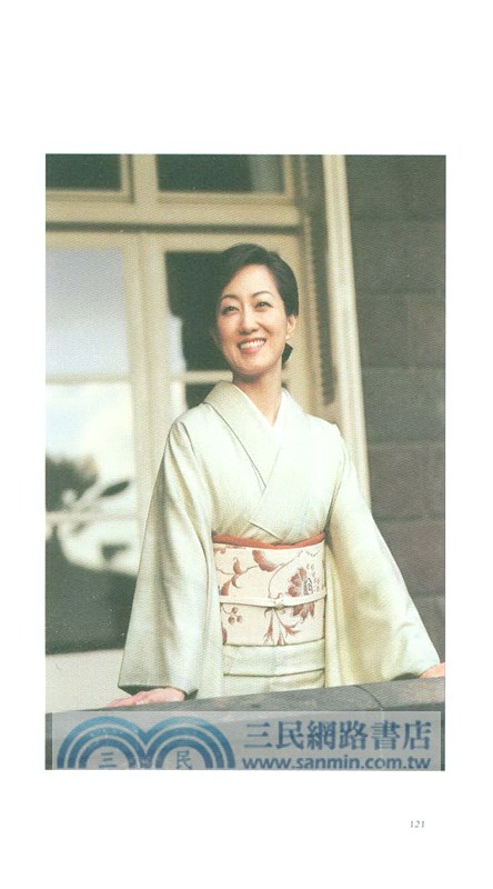 和服之韻（簡體書）