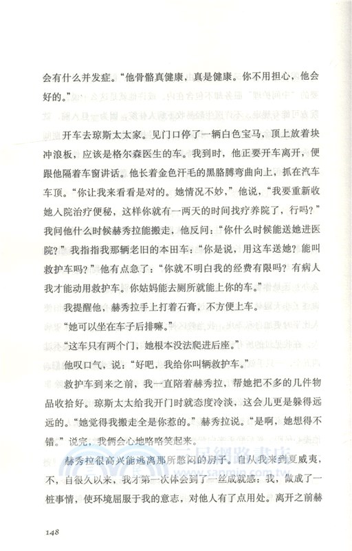 天堂消息（簡體書）