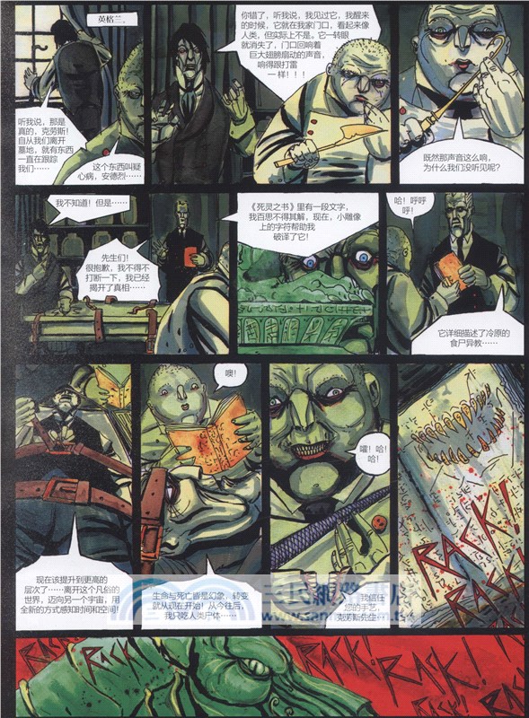 無名之城（簡體書）