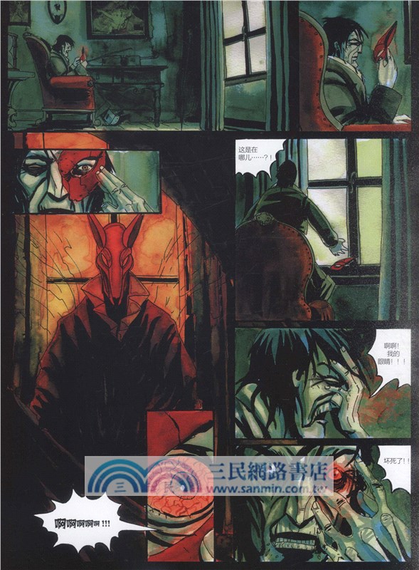 無名之城（簡體書）