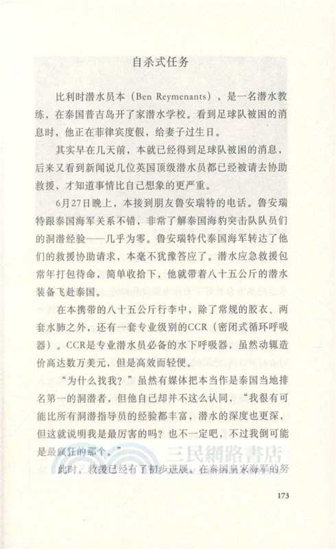 讀庫1805（簡體書）