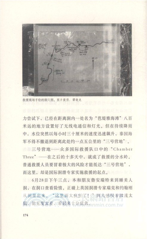 讀庫1805（簡體書）
