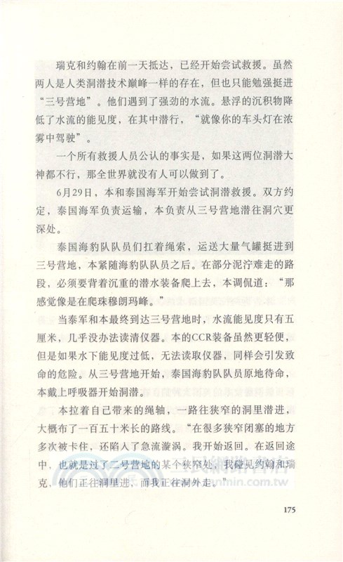 讀庫1805（簡體書）