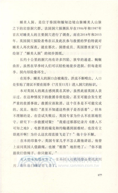 讀庫1805（簡體書）