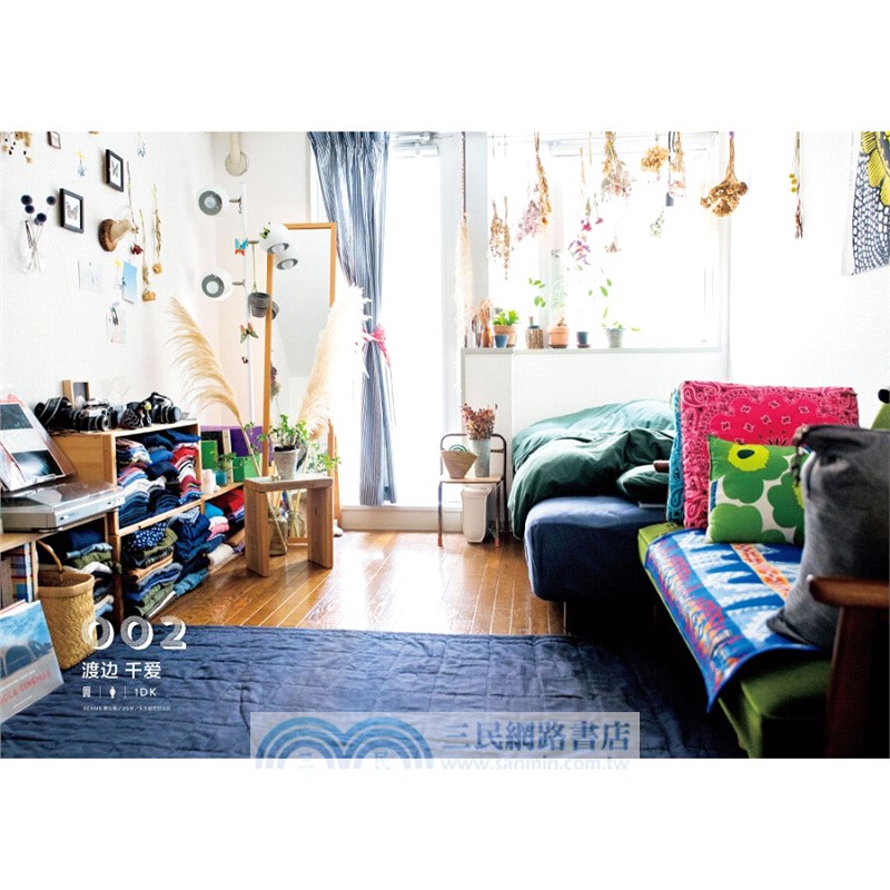 理想之家BEAMS AT HOME 4（簡體書）