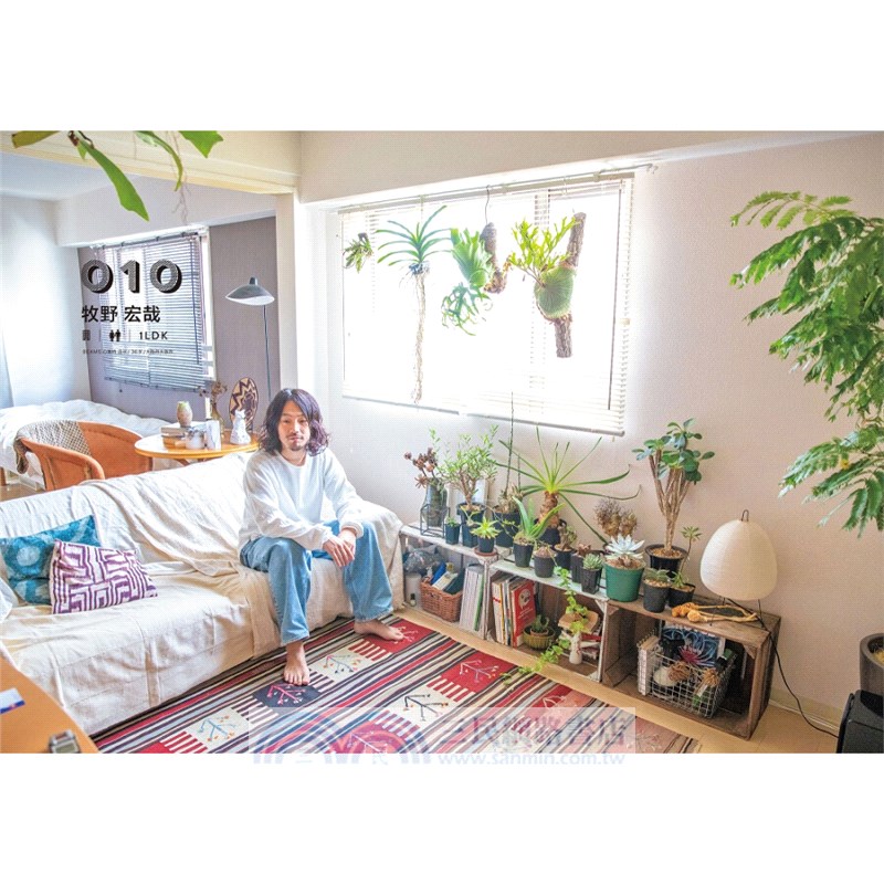 理想之家BEAMS AT HOME 4（簡體書）