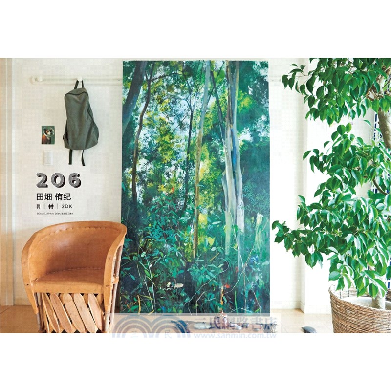 理想之家BEAMS AT HOME 4（簡體書）