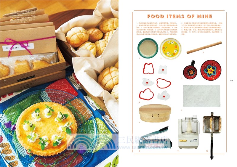 BEAMS ON LIFE 理想生活（簡體書）