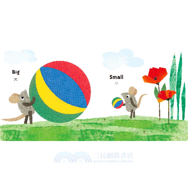 田鼠阿佛雙語認知繪本(全4冊)（簡體書）