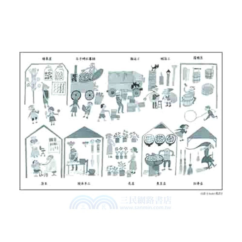心靈富足的童年（簡體書）