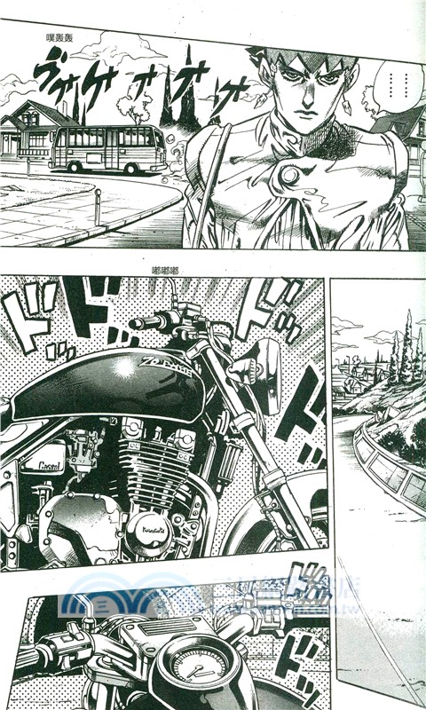 喬喬的奇妙冒險41：公路之星之卷（簡體書）