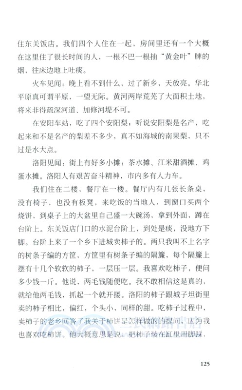 讀庫2405（簡體書）