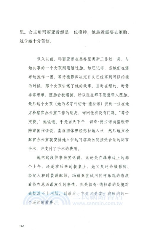 奇想之年（簡體書）