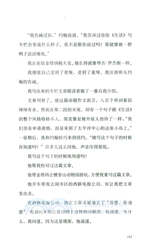 奇想之年（簡體書）