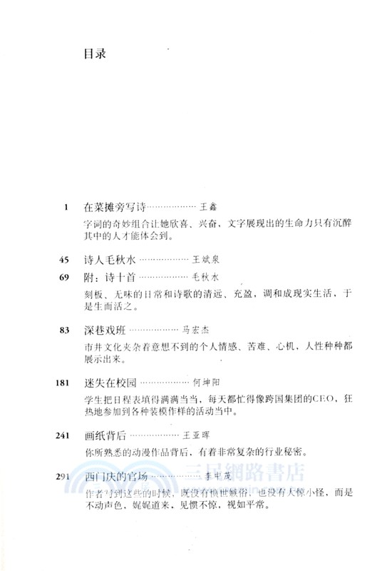 讀庫2406（簡體書）