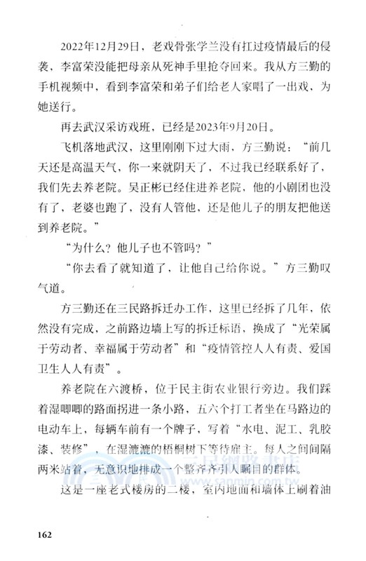 讀庫2406（簡體書）