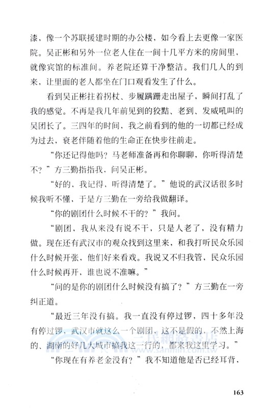 讀庫2406（簡體書）