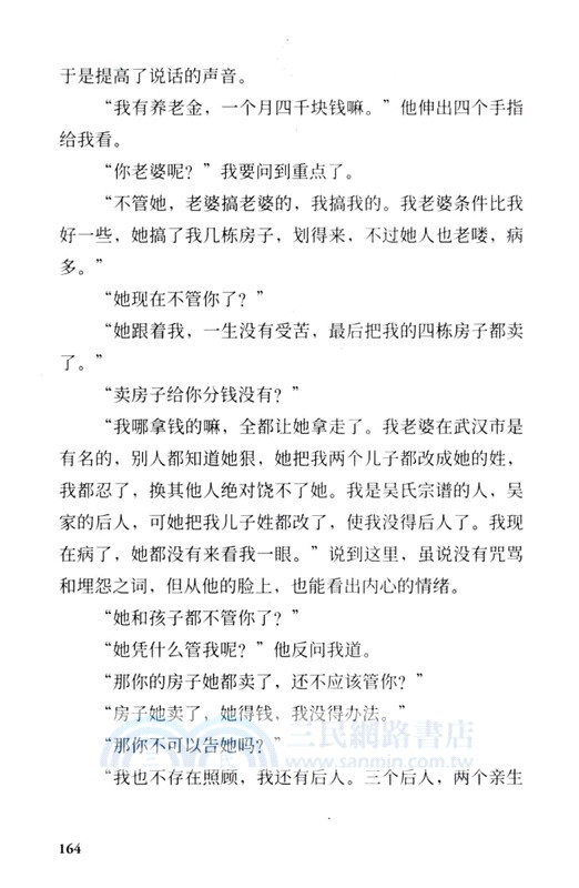 讀庫2406（簡體書）