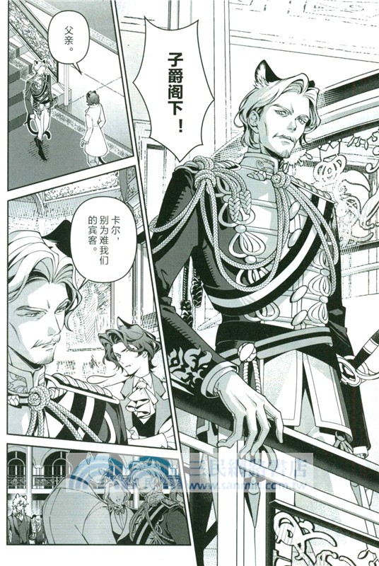 利鐧銀鋒（簡體書）