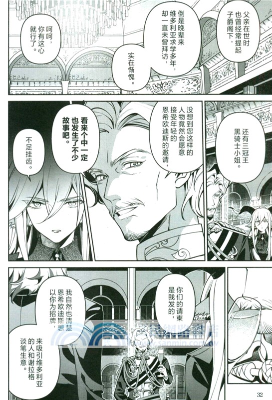 利鐧銀鋒（簡體書）