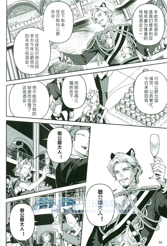 利鐧銀鋒（簡體書）