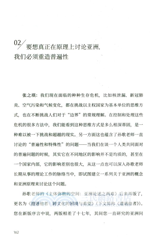 讚美不沉默（簡體書）