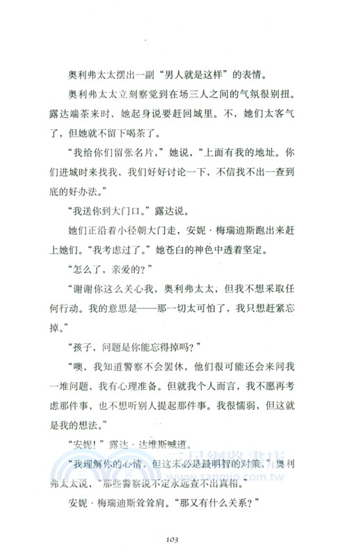 底牌(精裝紀念新版)（簡體書）