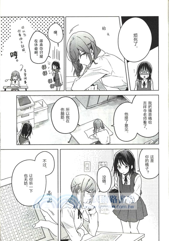 群花綻放，彷如修羅(3-4)(全二冊)（簡體書）