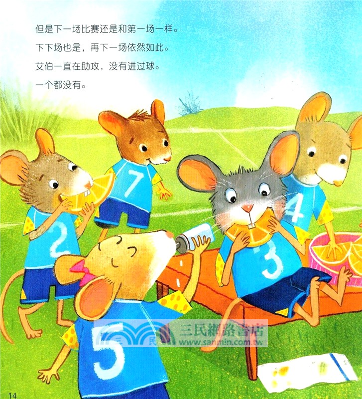 鼠小弟愛數學：學前進階(全6冊)（簡體書）