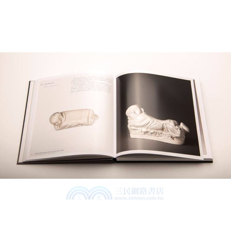 故宮陶瓷館‧卷二：宋遼西夏金元（簡體書）