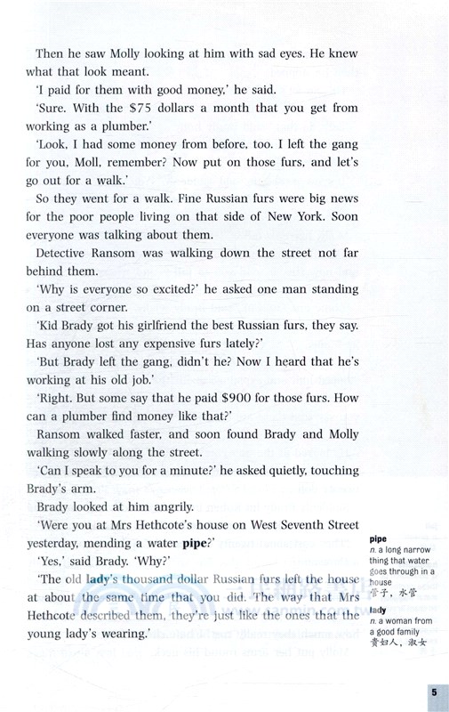 最後一片葉子：歐‧亨利短篇小說八則(第二級‧附光碟)（簡體書）