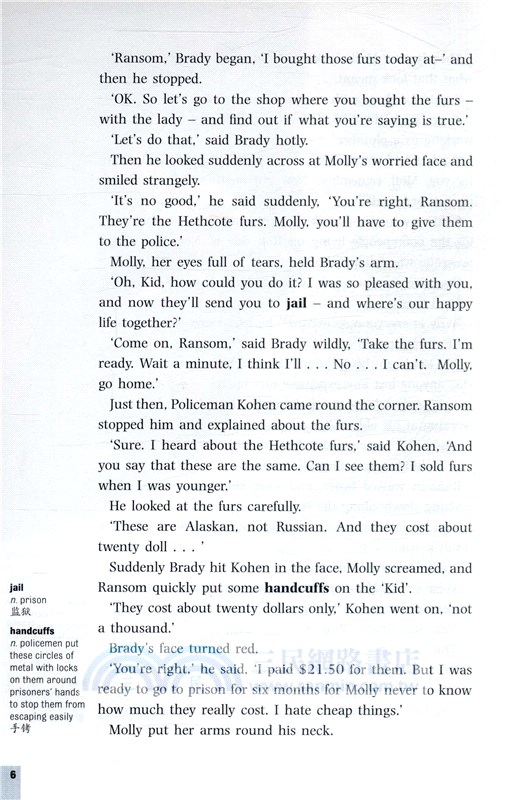 最後一片葉子：歐‧亨利短篇小說八則(第二級‧附光碟)（簡體書）