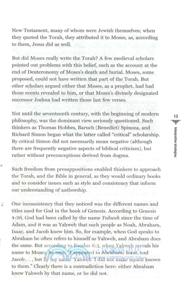 《舊約》入門(典藏版)（簡體書）