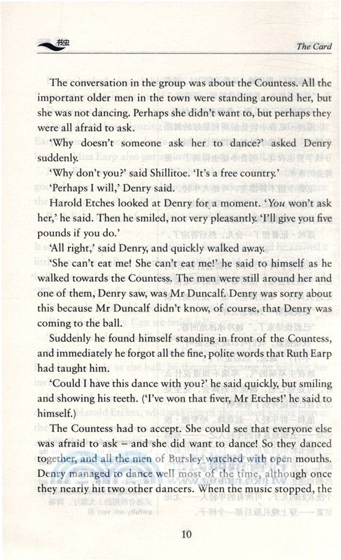 小鎮傳奇(3級‧適合初三、高一)（簡體書）