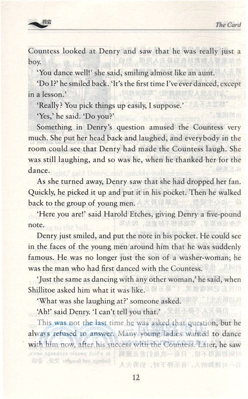 小鎮傳奇(3級‧適合初三、高一)（簡體書）