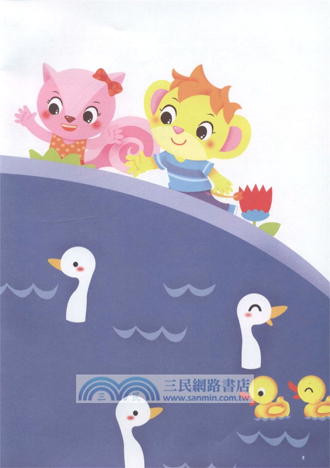 寶寶動手吧：折紙（簡體書）