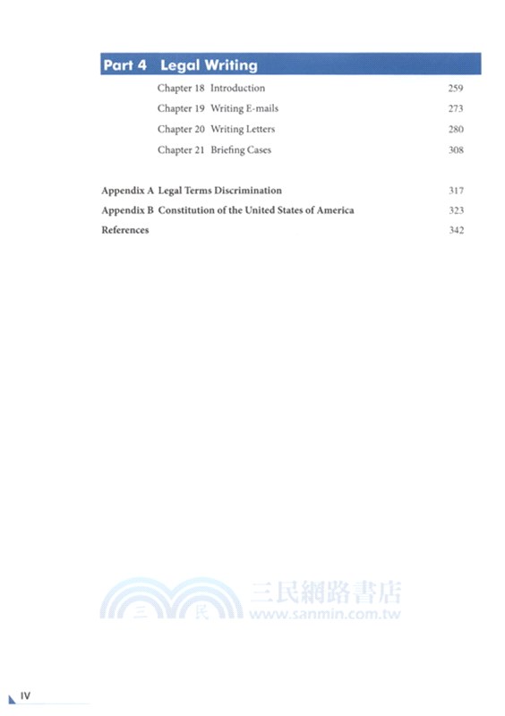 大學法律英語教程（簡體書）