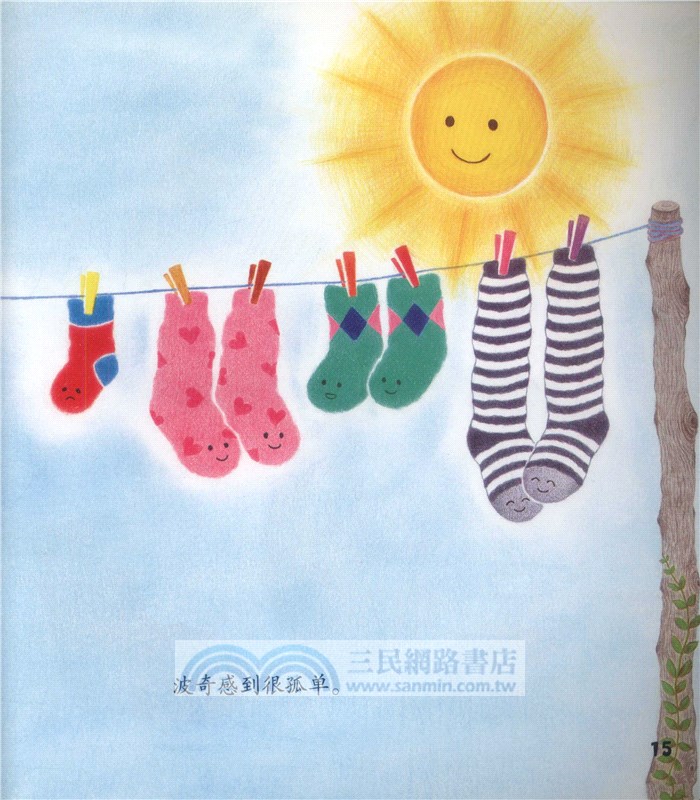 波奇和帕奇：兩隻小襪子（簡體書）