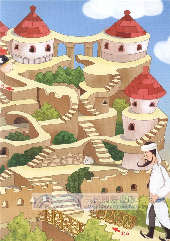 阿凡提智慧大迷宮3（簡體書）